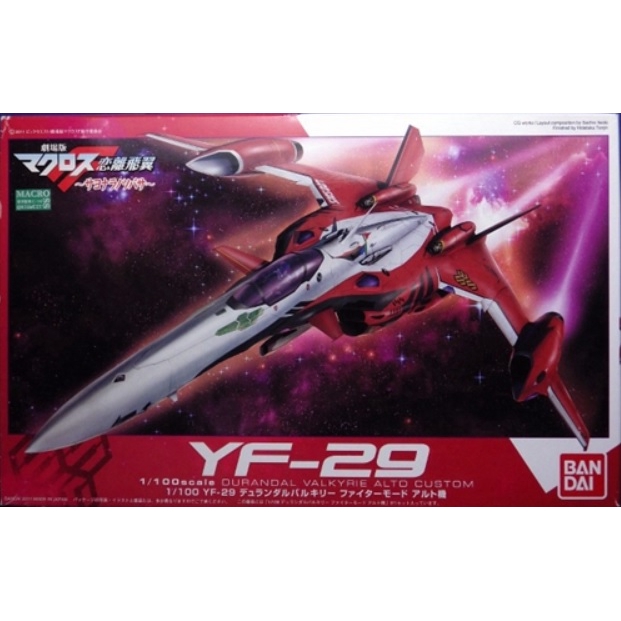 萬代 Bandai Macross 1/100 VF 01 YF-29 蘭花李蓮麗飛翼電影版