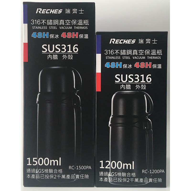 Reches 瑞齊士不銹鋼316真空保溫瓶rc 1500pa Rc 1200pa 保溫瓶 蝦皮購物