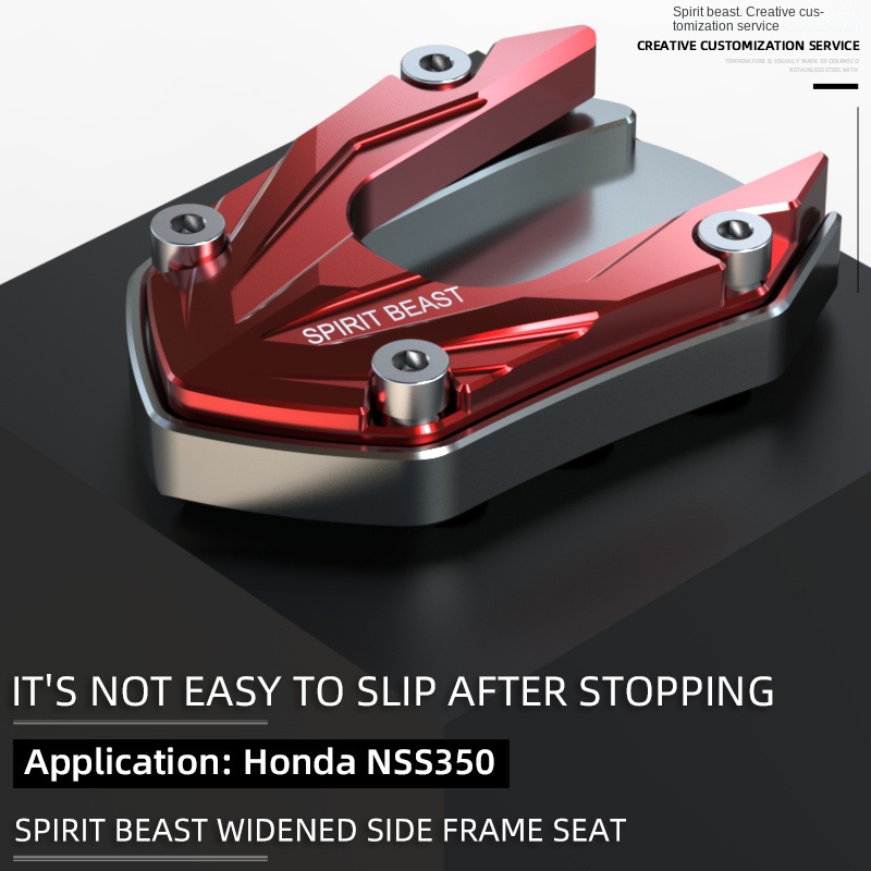 HONDA Spirit Beast 側支架墊適用於本田 Forza Nss 350 300 摩托車