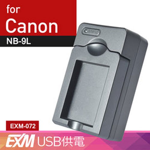 Kamera USB 隨身電池充電器 for Canon NP-9L (EXM-072) 可搭配行動電源 現貨 廠商直送