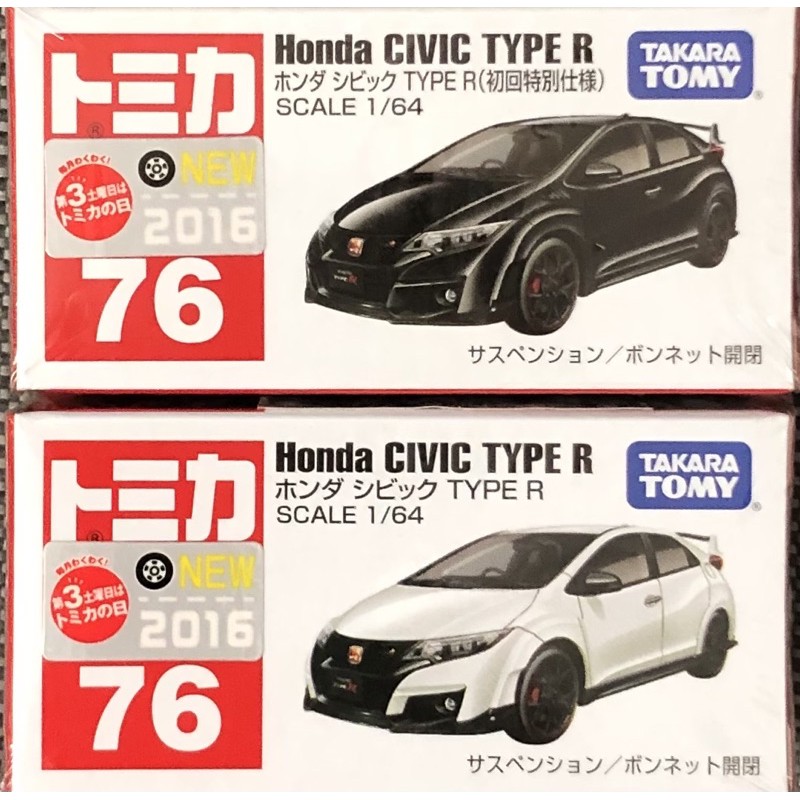 現貨 tomica 76 Honda civil type R 本田 初回+ㄧ般 2盒合售 2016 有新車貼 喜美