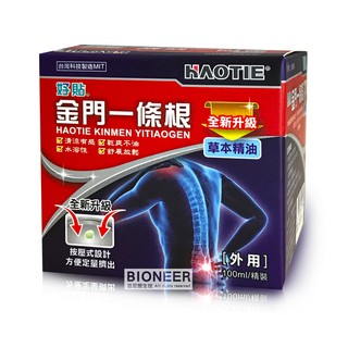 好貼-金門一條根草本精油霜100ml