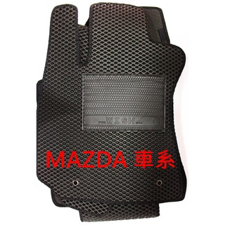 【晴天】MAZDA馬自達 蜂巢專用腳踏墊 臺製 CX3 CX5 CX7 CX9 MPV TRIBUTE 馬3 馬5 馬6