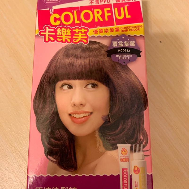 卡樂芙 覆盆莓紫（拆盒）
