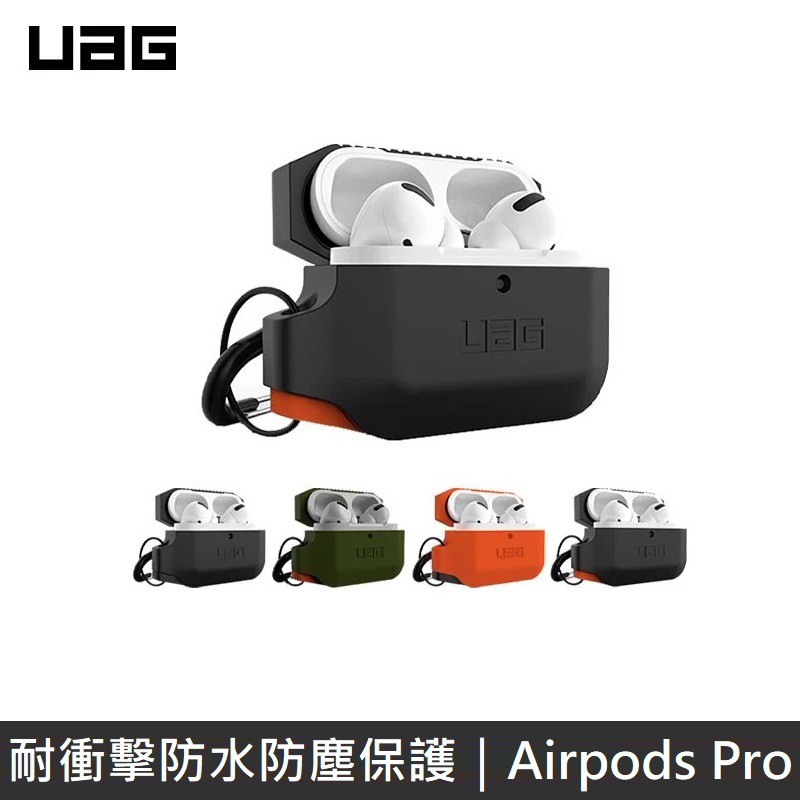 UAG 耐衝擊防水防塵保護殼 適用 AirPods Pro / 第2代 / 第1代 LANS
