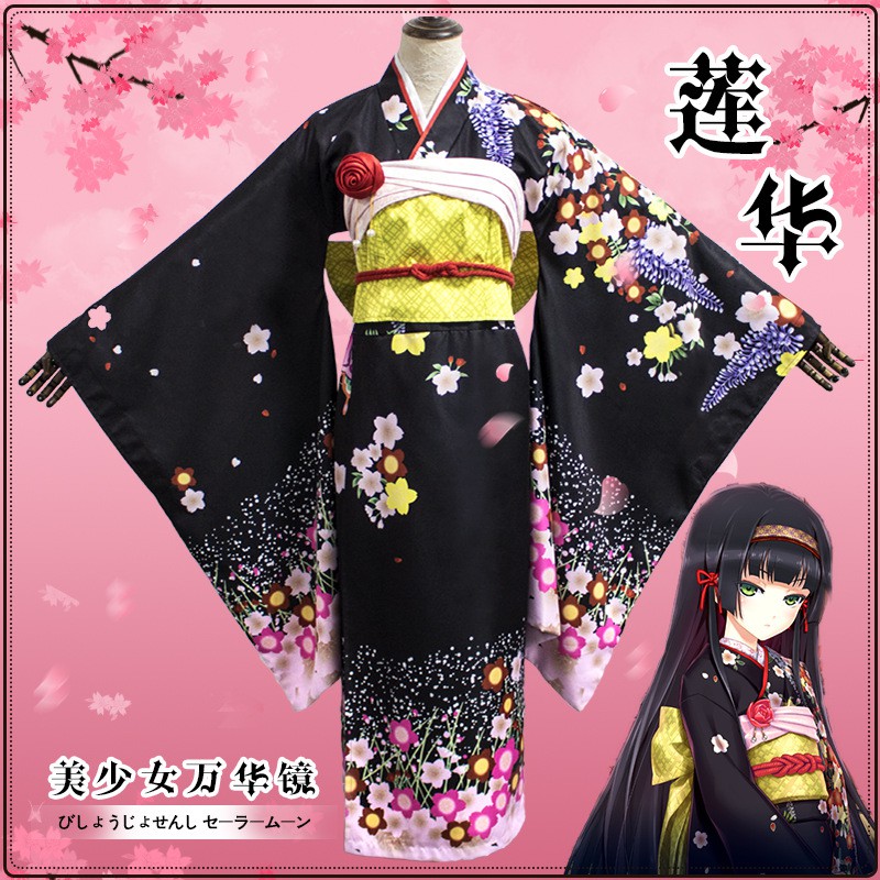 美少女萬華鏡5蓮華c服和服浴衣動漫cosplay全套服裝女壹件代發 蝦皮購物