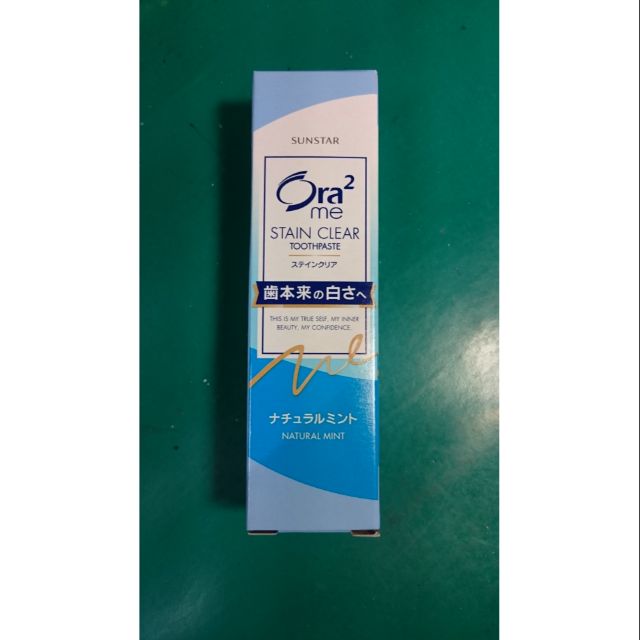 Ora2 me 愛樂齒 淨白無瑕牙膏 薄荷香