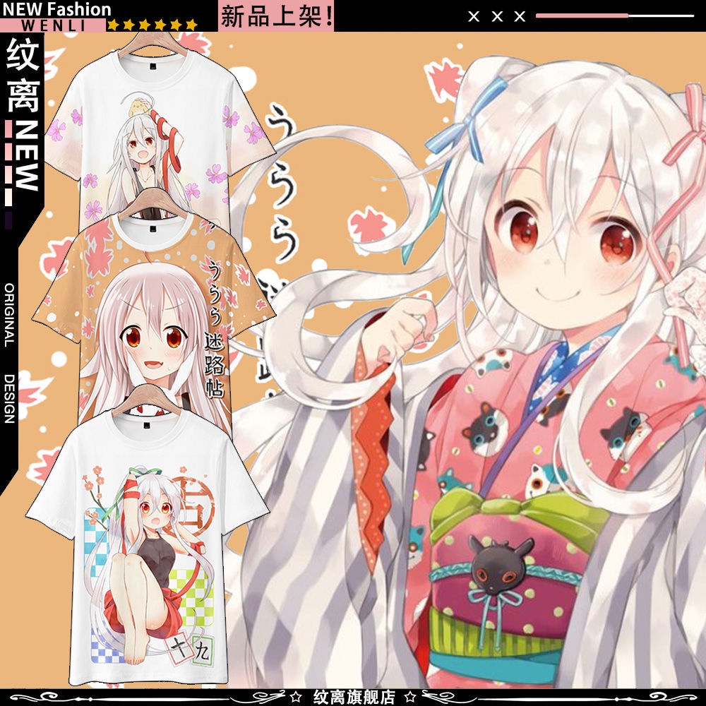 雪見小梅 飛比價格 優惠價格推薦 22年3月