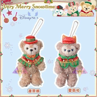 迪士尼 Duffy達菲熊 披風站姿娃娃吊飾 2015聖誕節限定款 一組