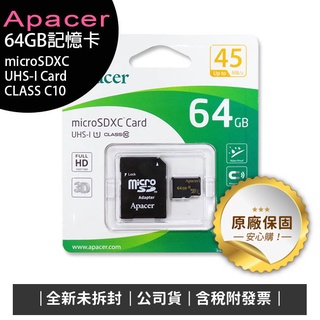 《含稅》Apacer microSDXC 64G記憶卡UHS-I C10附SD轉卡OTR-008-1