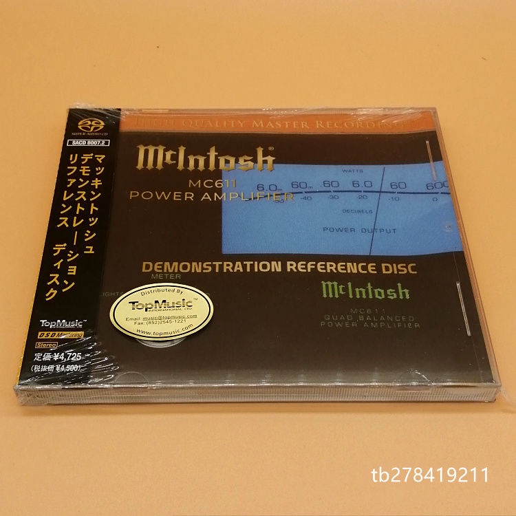 麥景圖試音天碟 MCINTOSH MC611 POWER AMPLIFIFIER cd