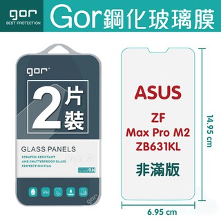 GOR 9H 華碩 ZF MAX系列 Por M2 / Por / Plus 鋼化玻璃 保護貼 全透明非滿版2片裝