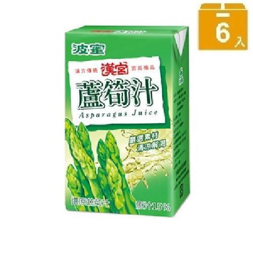 波蜜 漢宮蘆筍汁(250mlX6包/組)[大買家]