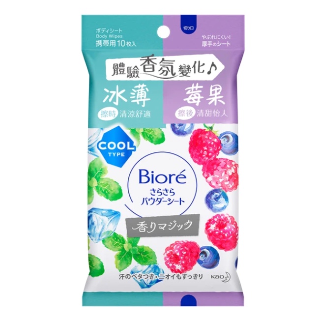 &lt;現貨&gt;Biore BIORE 蜜妮 爽身粉濕巾 萊姆甜桃香 冰薄莓果香 海洋花香 淡氛皂香 水漾玫瑰香 濕紙巾