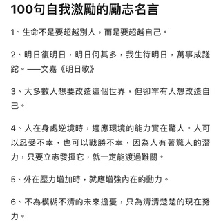 名言 優惠推薦 22年7月 蝦皮購物台灣
