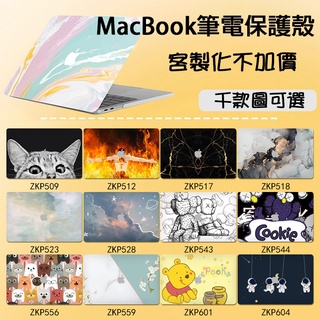 客製化 Mac Air M2 15寸2023 筆電保護殼 適用A2179 A2681 A2941 A2442 A1466
