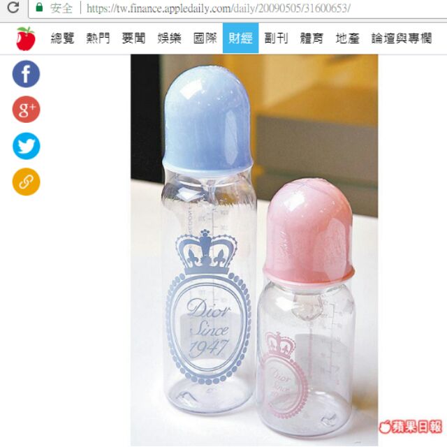 Dior 皇冠嬰兒寶寶精品小王子小公主專用輕量奶瓶 蝦皮購物