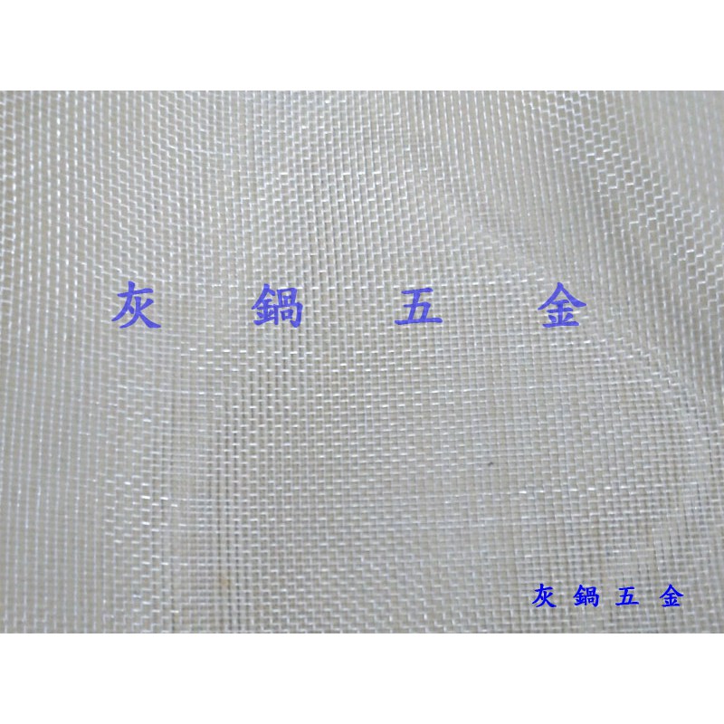 【灰鍋五金】(零售)32目 白網 紗網 蔬菜網 防蟲網 網子 防風網 網罩