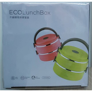 美國ECOlunchbox 不鏽鋼環保便當盒