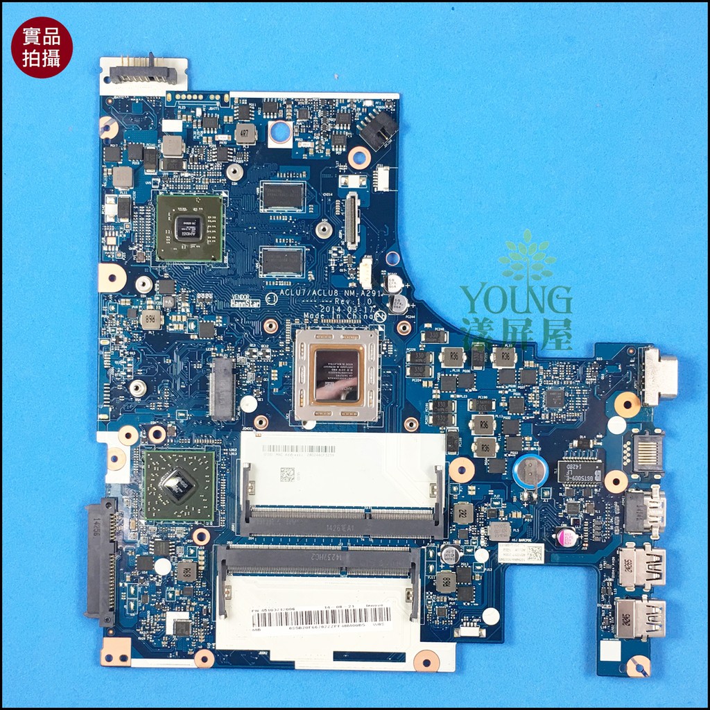 【漾屏屋】聯想 Z50-75 AMD A10-7300M 主機板 代工更換 43