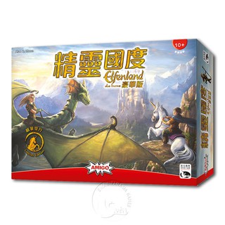 【新天鵝堡桌遊】精靈國度豪華版 Elfenland deluxe－中文版