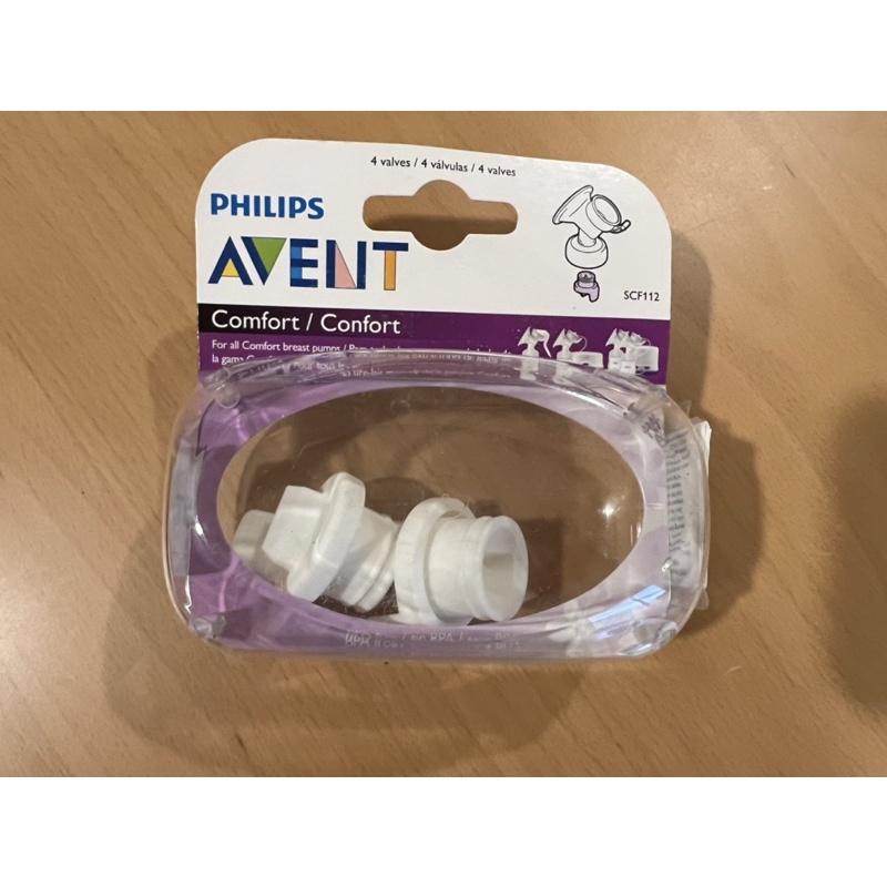 新安怡 Avent 電動擠奶器 配件 鴨嘴閥