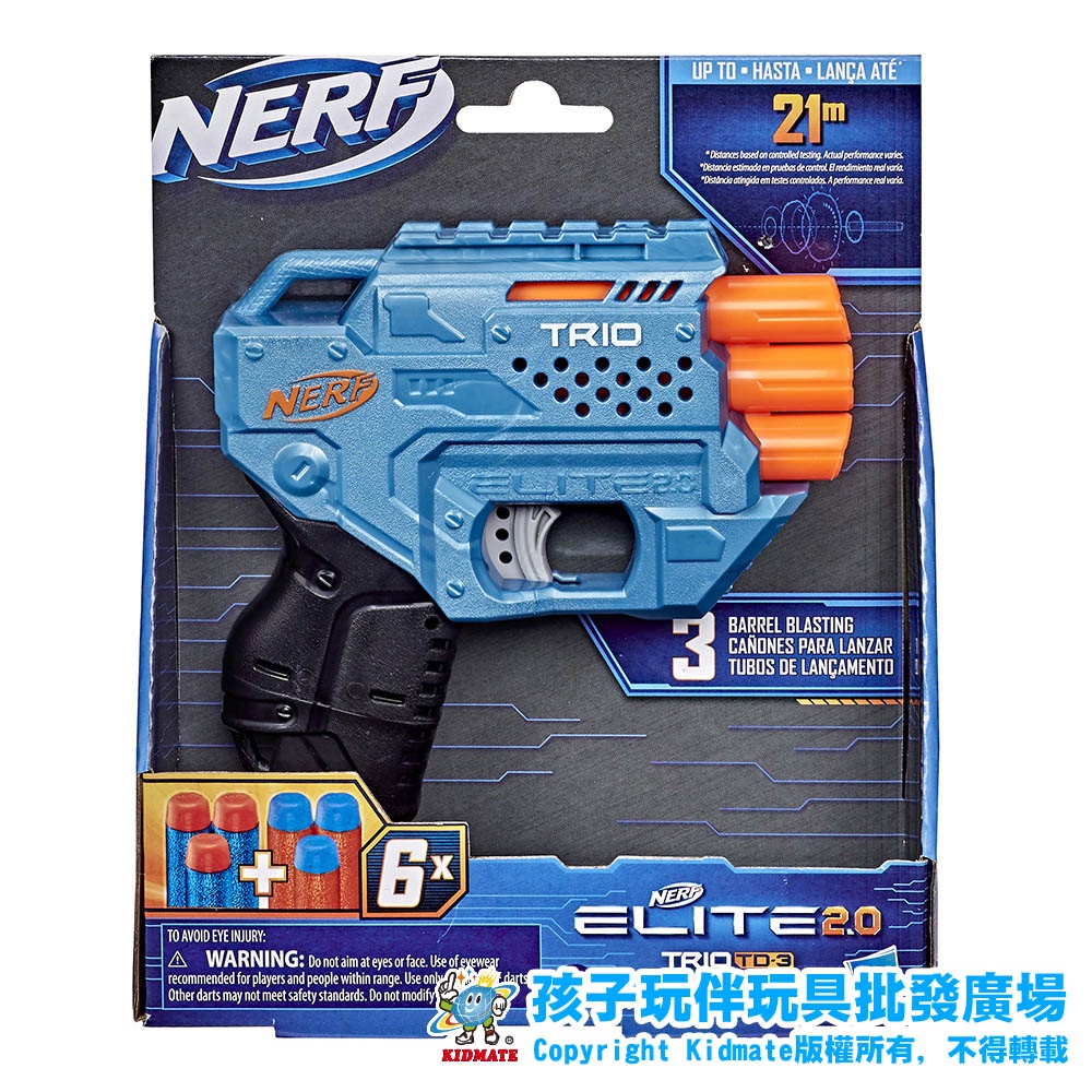 正版 NERF 菁英系列 Elite 2.0 Trio TD-3 射擊三重奏 HE9957 灰色板機 軟彈槍 玩具槍