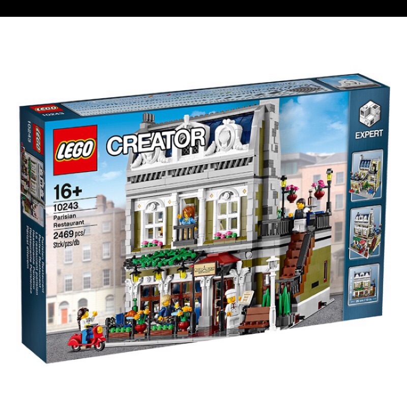 正版 LEGO 10243 樂高 巴黎餐廳 （台中可面）