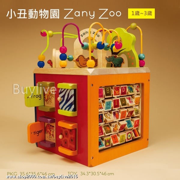 【美國B.Toys感統玩具】小丑動物園  含運費 此商品一律採用宅配，不寄便利商店
