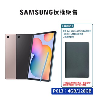 売切り特価 【新品未開封】Galaxy Tab S8 Ultra(SM-X900N）領収書有