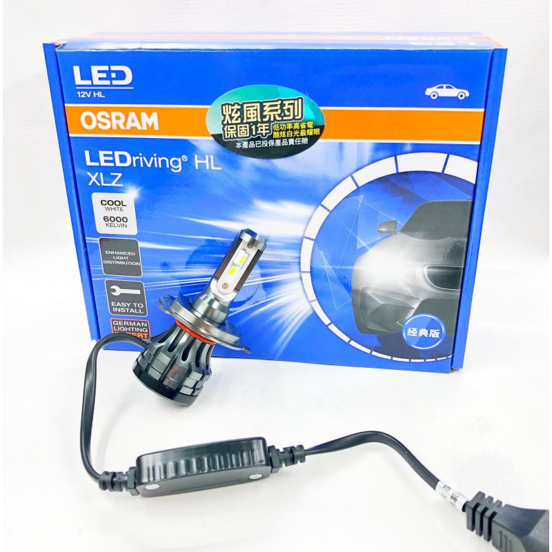 OSRAM LED 大燈 6000K 炫風系列  H1 H4 H7 H11 白光