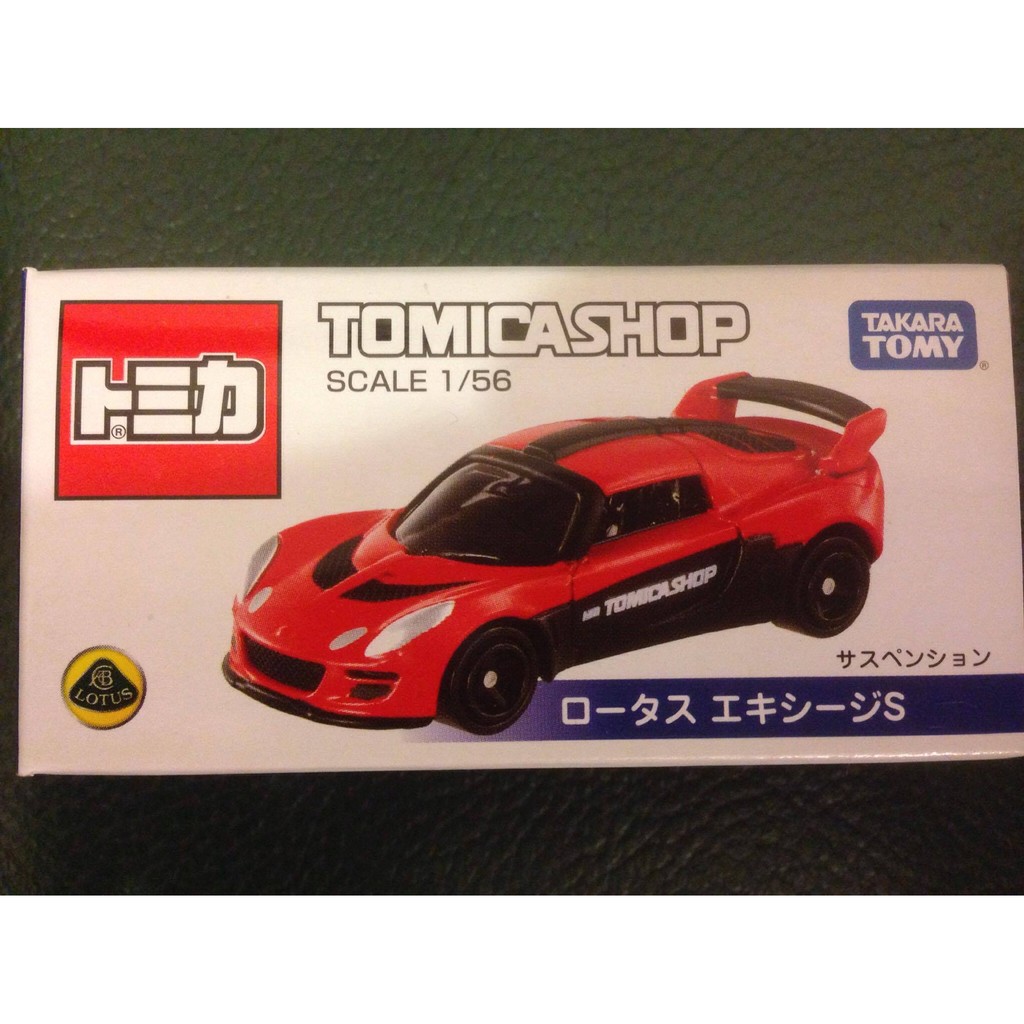 TOMICA SHOP限定款藍盒(非賣品)  蓮花跑車