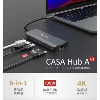 【全新盒裝】ADAM 亞果元素 CASA Hub A01 USB 3.1 Type-C 6 port 【六合一】集線器