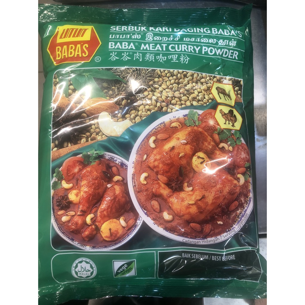 馬來西亞BABA'S峇峇肉類咖哩粉