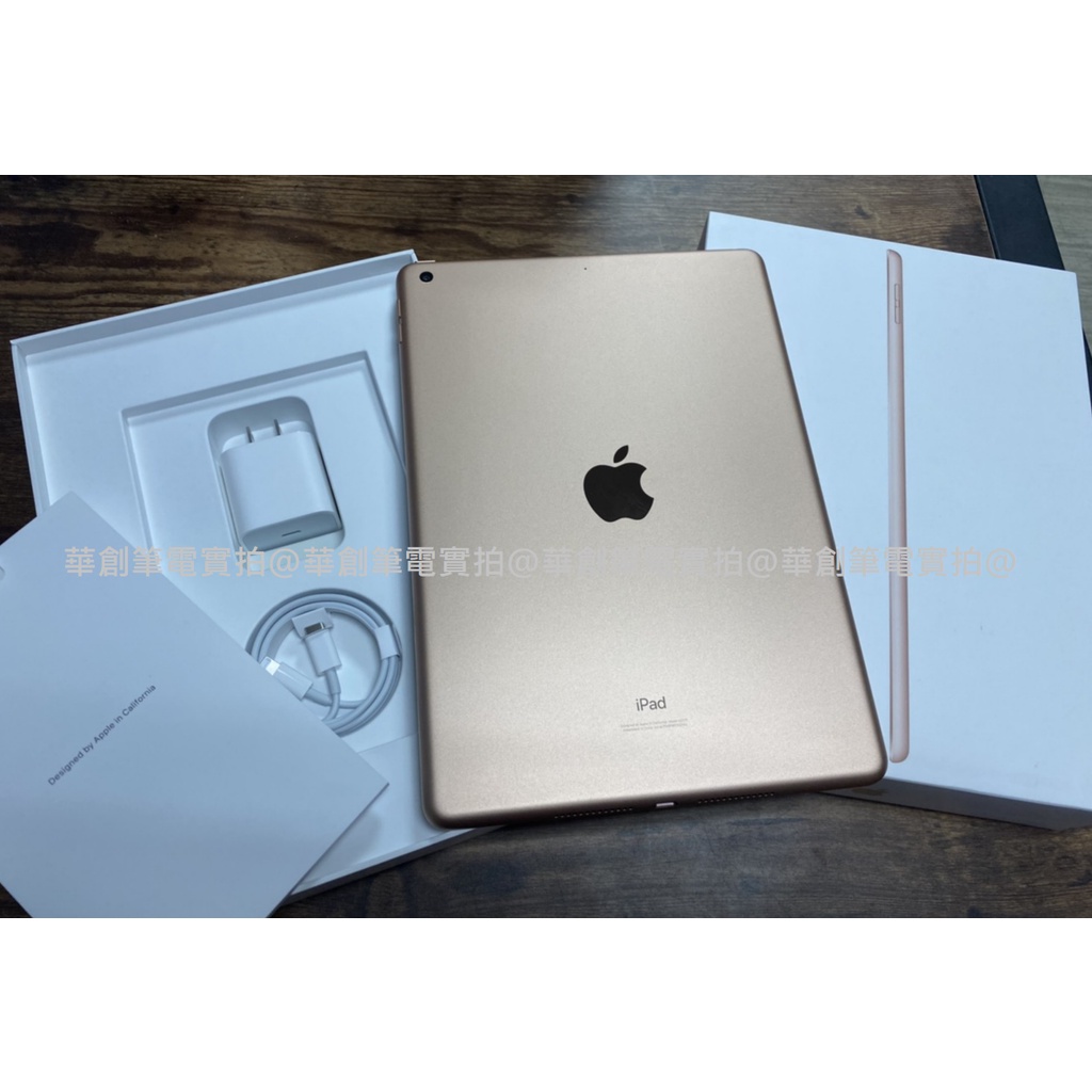 華創筆電@拆封品【Apple 蘋果】2020 iPad 8 平板電腦(10.2吋/WIFI/128G)金色