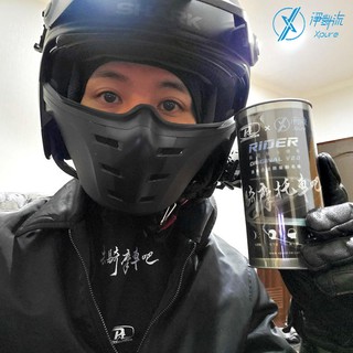 【正版現貨】Xpure 淨對流抗霾騎士頭套 V2.0 - 教士聯名款 溫控萊卡彈性布料PM2.5抗霾口罩30198124