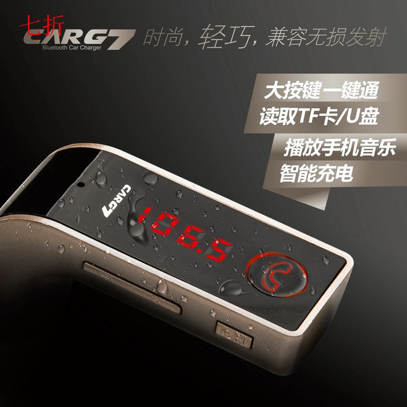 Car Bluetooth 拍賣與ptt推薦商品 21年3月 飛比價格