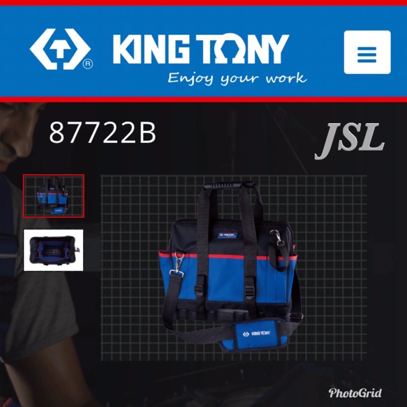 {JSL} KING TONY  87722B 16吋 硬底工具包