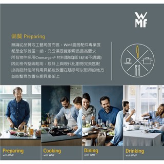 全新德國WMF 專為亞洲人設計的Classic Plus一體成型中式片刀/方便拍蒜頭-免運費
