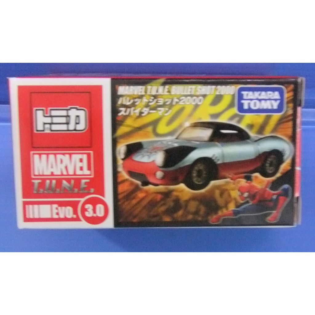 多美 小汽車 tomica 合金車 復仇者聯盟 蜘蛛人 跑車