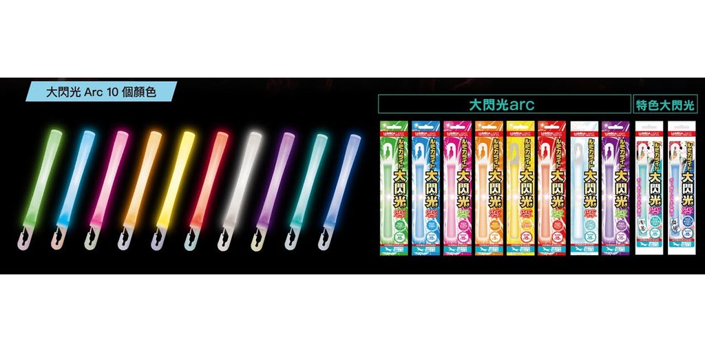 閃軍 Lumica 大閃光arc與其他快樂夥伴們 線上商店 蝦皮購物