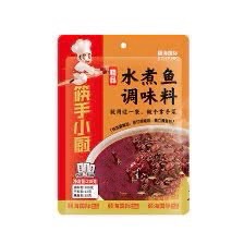 ღ甜甜ღ海底撈 水煮魚 川味火鍋底料首選 回味更是鮮 麻辣 清湯 番茄 三鮮 菌湯自煮火鍋 速食調理包 鍋底 湯底 料理