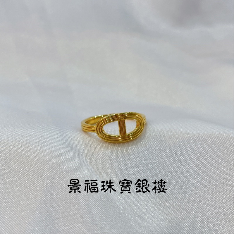 景福珠寶銀樓✨純金✨黃金戒指 豬鼻子 6D 固定圍 造型 戒指