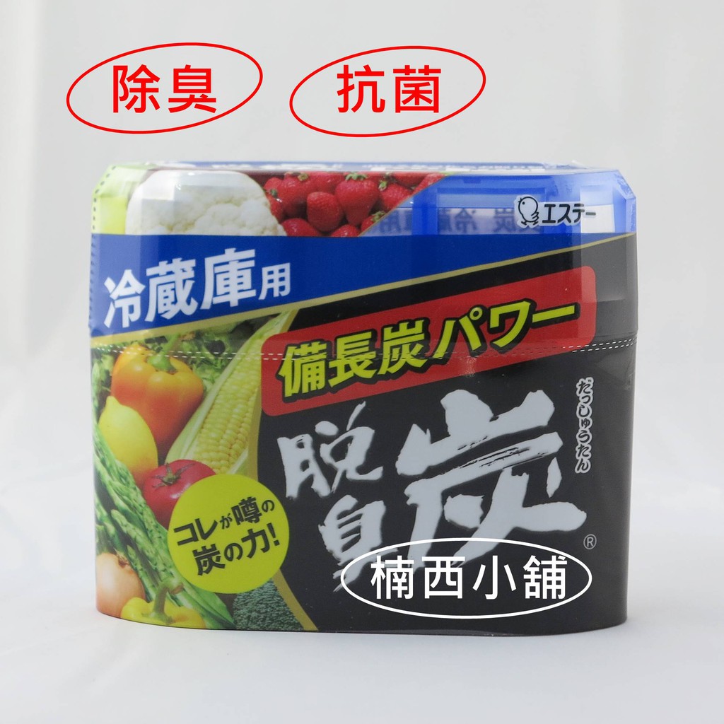 楠西小舖 日本製 St 雞仔牌脫臭炭消臭劑140g 冰箱冷藏室用抗菌除臭 冰箱除臭劑活性炭備長炭 蝦皮購物