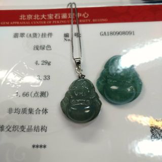 #永續國際珠寶#**天然緬甸翡翠A貨玉墜附鑑定書 彌勒佛 與福相伴 重量: 4.29g M003735