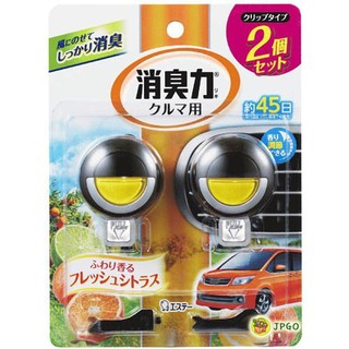 【JPGO日本購】日本進口 ST雞仔牌 車用消臭力 夾式芳香消臭劑 約45日 3.2mlx2入~柑橘