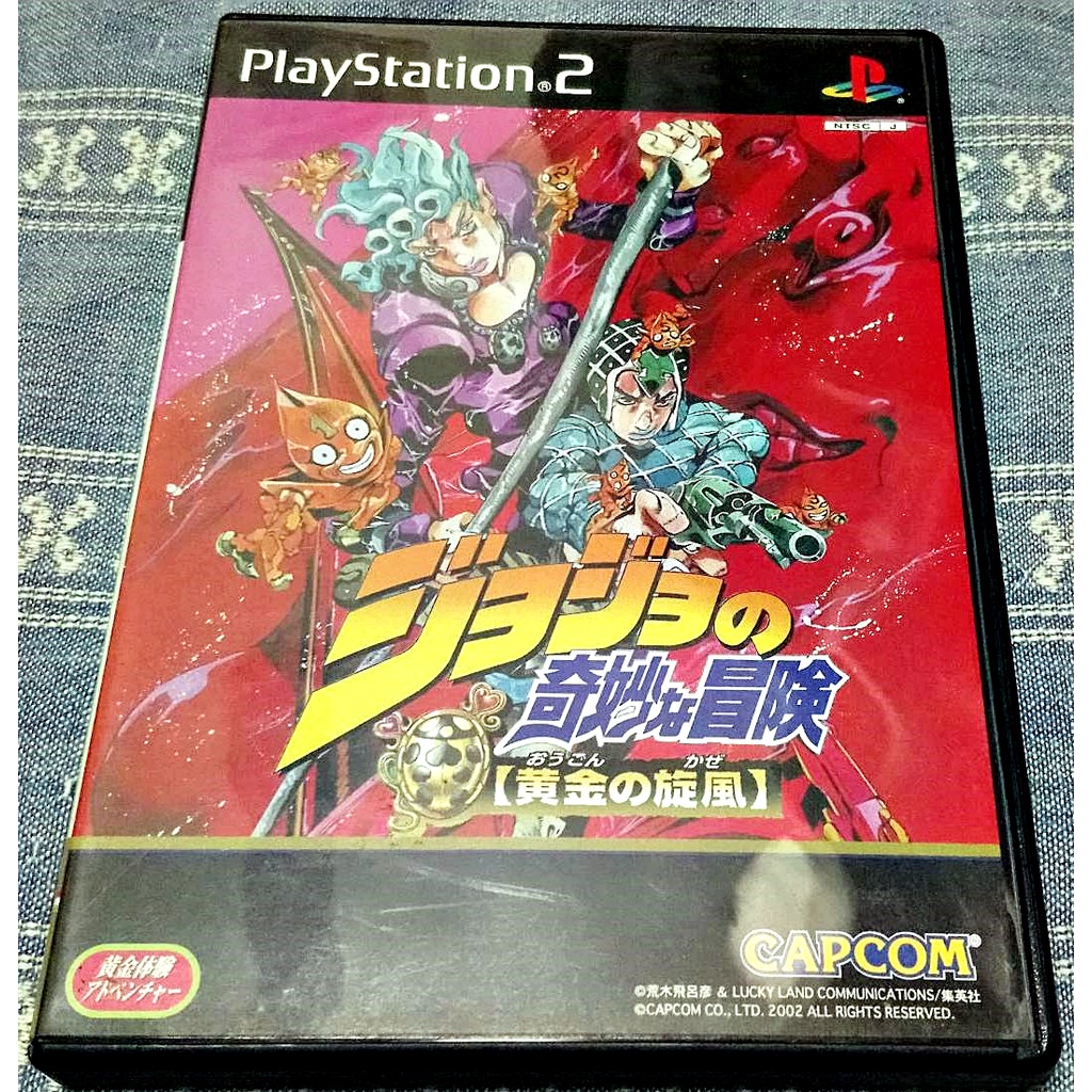 歡樂本舖ps2 Jojo的奇妙冒險黃金的旋風jojo冒險野郎黃金旋風黃金體驗第五部日版d1 蝦皮購物