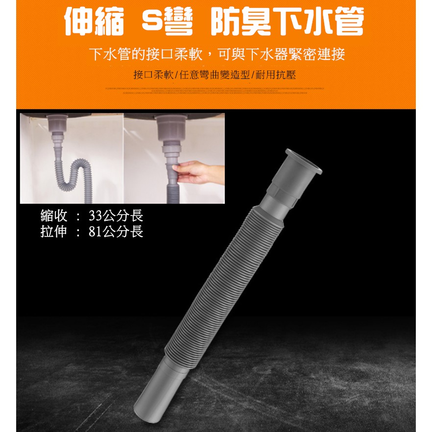 伸縮排水管的價格推薦第8 頁 21年10月 比價比個夠biggo