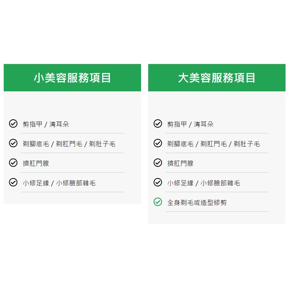 呼叫黃背心大型犬到府寵物美容 蝦皮購物