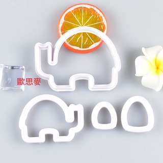 臺灣現貨 歐思麥烘焙4pcs大象切模 DIY烘焙工具 elephant模型 做蛋糕的模具（庫）